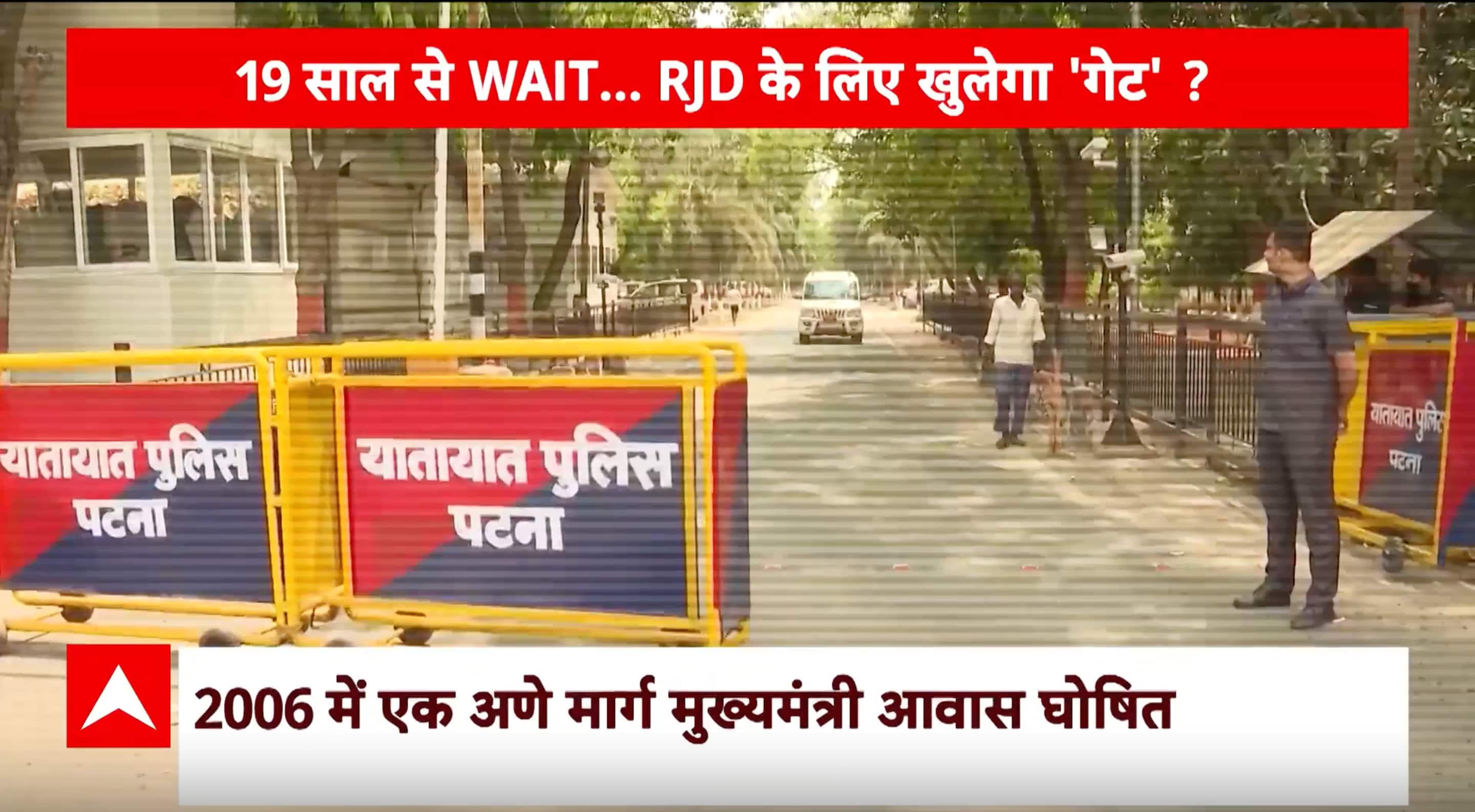 ABP News ABP News