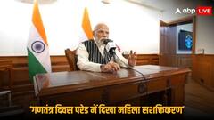 महिला शक्ति, राम मंदिर और अंगदान... साल के पहले मन की बात में किन मुद्दों का पीएम मोदी ने किया जिक्र