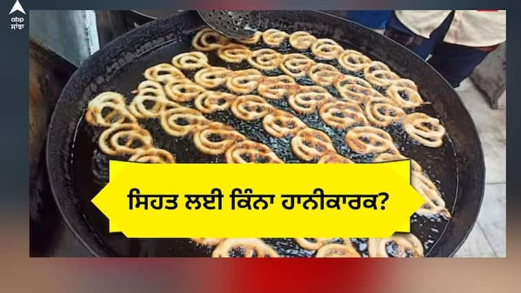 cooking oil frequently used in street food know how dangerous for our health trending news Health Alert: ਜਾਣੋ ਸਟ੍ਰੀਟ ਫੂਡ 'ਚ ਵਾਰ-ਵਾਰ ਵਰਤਿਆ ਜਾਂਦਾ ਕੁਕਿੰਗ ਆਇਲ ਸਾਡੀ ਸਿਹਤ ਲਈ ਕਿੰਨਾ ਖਤਰਨਾਕ? ਰਿਸਰਚ 'ਚ ਹੋਇਆ ਹੈਰਾਨ ਕਰਨ ਵਾਲਾ ਖੁਲਾਸਾ