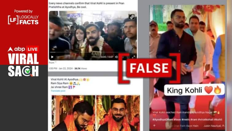 Fact Check: Old Visuals Of Virat Kohli Passed Off As Him Attending Ram Temple Event