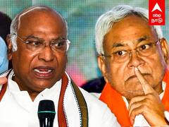 Kharge on Nitish kumar : ”தேஜஸ்வி கொடுத்த HINT... நிதிஷ் போட்ட ப்ளான்” போட்டு உடைத்த கார்கே
