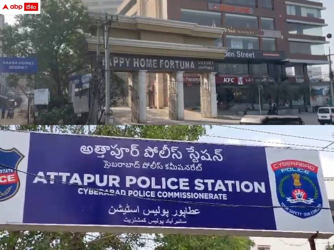 woman software engineer suicide after being cheated by her boy friend in athapur in rangareddy district Athapur News: అత్తాపూర్ లో విషాదం - ప్రియుడి చేతిలో మోసానికి గురై సాఫ్ట్ వేర్ ఇంజినీర్ ఆత్మహత్య