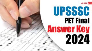 UPSSSC PET Answer Key: यूपी पीईटी परीक्षा की फाइनल आंसर-की जारी, अब है रिजल्ट की बारी