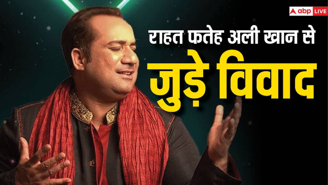 Rahat Fateh Ali Khan Controversies: विदेशी करेंसी की स्मगलिंग से लेकर शागिर्द की पिटाई तक... इन कॉन्ट्रोवर्सीज से राहत फतेह अली खान का रहा नाता rahat fateh ali khan controversies smuggling foreign currency to beating student viral video know here Rahat Fateh Ali Khan Controversies: विदेशी करेंसी की स्मगलिंग से लेकर शागिर्द की पिटाई तक... इन कॉन्ट्रोवर्सीज से राहत फतेह अली खान का रहा नाता