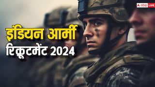 Indian Army SSC Recruitment 2024: इंडियन आर्मी ज्वॉइन करने का बेहतरीन मौका, रजिस्ट्रेशन जारी हैं, भरे जाएंगे इतने पद