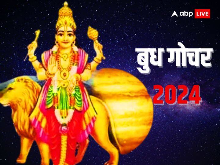 Budh gochar 2024 mercury transits in capricorn these zodiac will face obstacles in every work Budh Gochar 2024: बुध का गोचर इन 2 राशियों के लिए रहेगा अशुभ, हर काम में आएगी बाधा