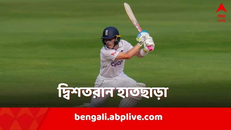 Ollie Pope misses out on double hundred as India need 231 runs to win 1st Test IND vs ENG 1st Test: ৪ রানের জন্য দ্বিশতরান হাতছাড়া পোপের, প্রথম টেস্ট জিততে ভারতের টার্গেট ২৩১
