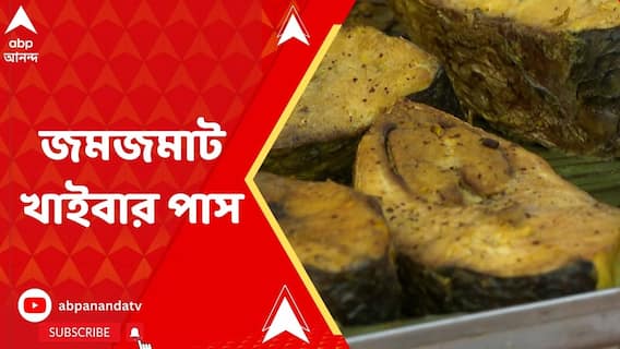 বাগবাজার সর্বজনীনের পুজোর মাঠে তৃতীয় দিনে আরও জমজমাট খাইবার পাস