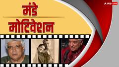 मंडे मोटिवेशन: जावेद अख्तर ने 33 सालों से नहीं लगाया शराब को हाथ, जानें कैसे छूटी लत