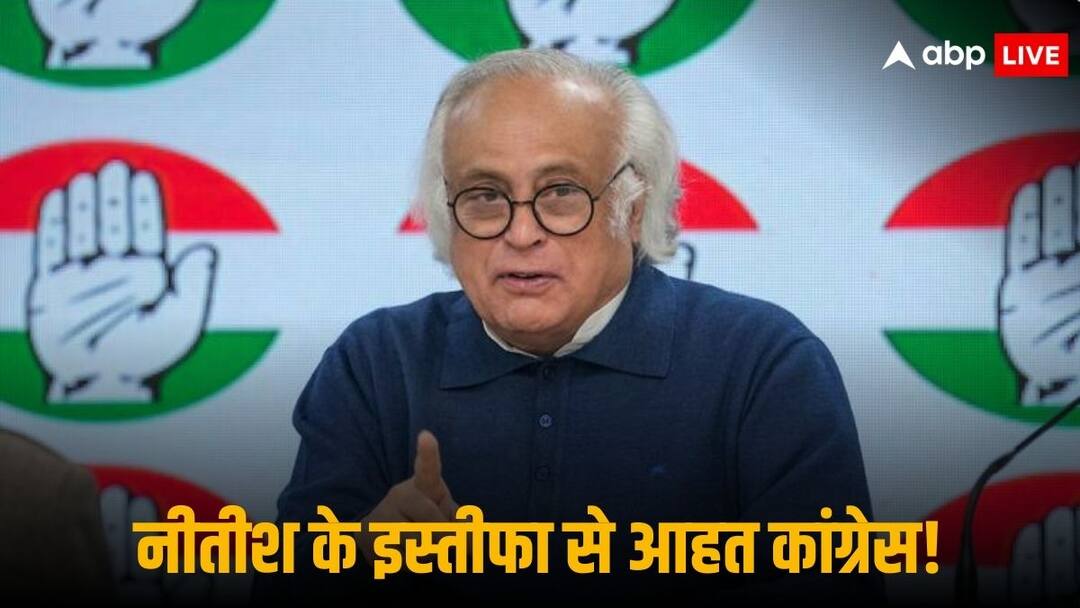Congress Jairam Ramesh Nitish Kumar Resign Bihar CM Post JDU Alliance With NDA BJP 'रंग बदलने में गिरगिटों को टक्कर दे रहे नीतीश कुमार, जनता माफ नहीं करेगी', इस्तीफे पर भड़की कांग्रेस ने कही बड़ी बात