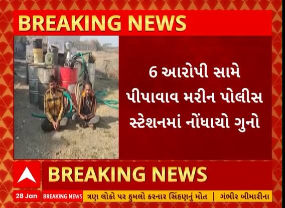 Amreli SMC Raid | અમરેલીમાં સ્ટેટ મોનિટરિંગ સેલના દરોડા, ગેરકાયદે પેટ્રોલ-ડિઝલના વેપલાનો પર્દાફાશ