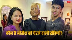 जिनके एक पोस्ट पर छिड़ गया नीतीश और लालू परिवार में कोल्ड वॉर, जानिए कौन हैं वह रोहिणी आचार्य?