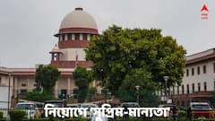 বিচারপতি গঙ্গোপাধ্যায়ের নির্দেশে মান্যতা শীর্ষ আদালতের, জট কাটল ২০২২-এর প্রাথমিকে নিয়োগ প্রক্রিয়ায়