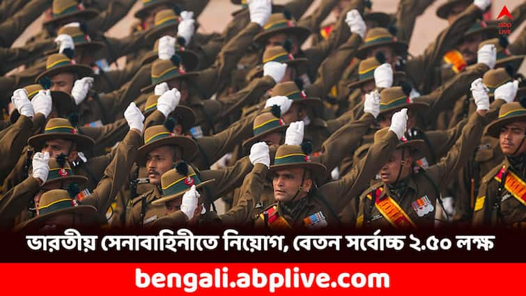 Indian Army Recruitment 2024 381 posts open for SSC Tech Position how to apply Indian Army Recruitment 2024: ইঞ্জিনিয়ারিং পাশ করেছেন ? চাকরির সুযোগ দিচ্ছে ভারতীয় সেনাবাহিনী, ২.৫০ লক্ষ পর্যন্ত মিলবে বেতন