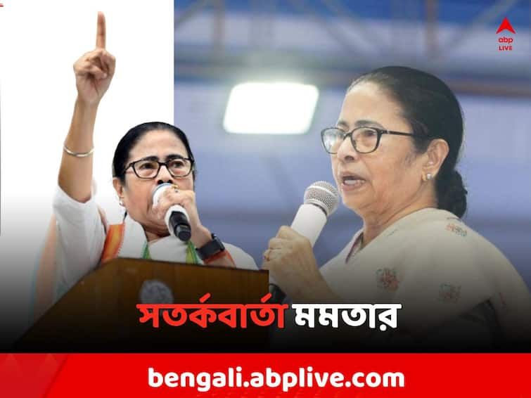 Mamata Attacks BSF On NRC: Do not take any card from BSF, otherwise involved with NRC act , claims Mamata Banerjee Mamata Banerjee: 'BSF-র থেকে কার্ড নেবেন না, নিলে NRC-র আওতায় পড়ে যাবেন..', সতর্কবার্তা মমতার