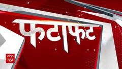 Top Headlines | देखिए इस घंटे की तमाम बड़ी खबरें | PM Modi |Bihar Politics | | ABP New
