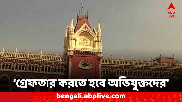 Calcutta High Court Narendrapur Case Accused must be arrested within the night Calcutta High Court: 'রাতের মধ্যেই গ্রেফতার করতে হবে অভিযুক্তদের' নরেন্দ্রপুরের ঘটনায় নির্দেশ আদালতের