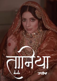 Tania: ਪੰਜਾਬੀ ਅਦਾਕਾਰਾ ਤਾਨੀਆ ਦੇ ਸ਼ਾਹੀ ਅੰਦਾਜ਼ ਨੇ ਫੈਨਜ਼ ਨੂੰ ਬਣਾਇਆ ਦੀਵਾਨਾ, ਖੂਬਸੂਰਤ ਤਸਵੀਰਾਂ ਮਿੰਟਾਂ 'ਚ ਹੋਈਆਂ ਵਾਇਰਲ