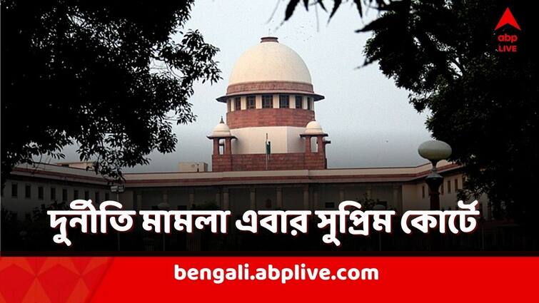 medical reserved seat admission corruption case was moved from the Calcutta High Court to the Supreme Court Supreme Court: হাইকোর্টে সংঘাতের জের! মেডিক্যাল ভর্তি দুর্নীতি মামলা সরল সুপ্রিম কোর্টে