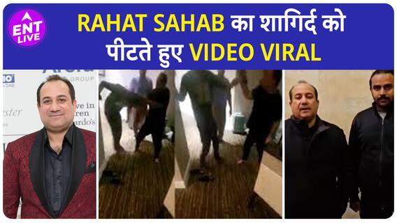 Rahat Fateh Ali Khan ने Bottle की वजह से शागिर्द को पीटा, बाद में दी सफाई