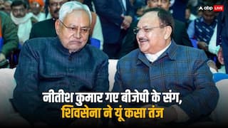 Bihar Politics: 'अयोध्या में श्रीराम, बिहार में ‘पलटू’राम!', शिवसेना ने सामना के जरिए नीतीश कुमार पर यूं साधा निशाना