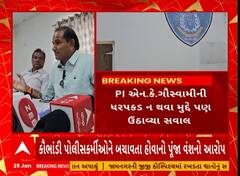 ABP News