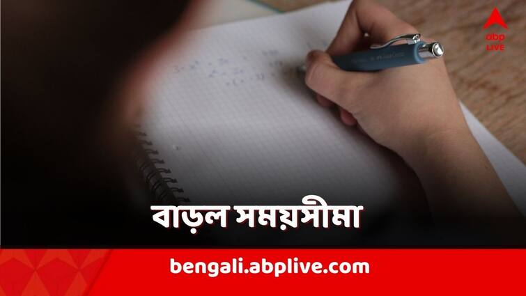 cuet pg 2024 extended registration window closes on jan 31, know in details CUET PG 2024: স্নাতকোত্তর স্তরে ভর্তি হবেন? এখনও সময় আছে, ঝটপট সেরে ফেলুন আবেদন