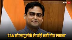 गारंटी दे रहा हूं...7 दिनों में देश में लागू हो जाएगा CAA- केंद्रीय मंत्री शांतनु ठाकुर का दावा