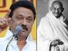 CM MK Stalin: காந்தியடிகள் நினைவு தினம்.. முதலமைச்சர் மு.க.ஸ்டாலின் வெளியிட்ட முக்கிய அறிவிப்பு!