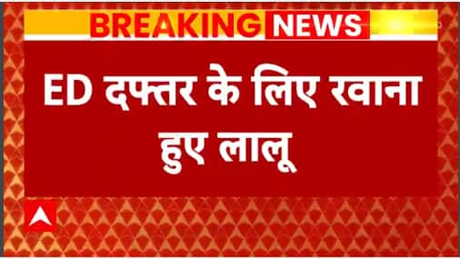 Land For Job Rip-off: RJD supremo Lalu Yadav and household to look earlier than ED Questions | ABP NEWS