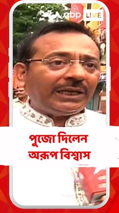 মদন মোহন মন্দিরে পুজো দিলেন অরূপ বিশ্বাস