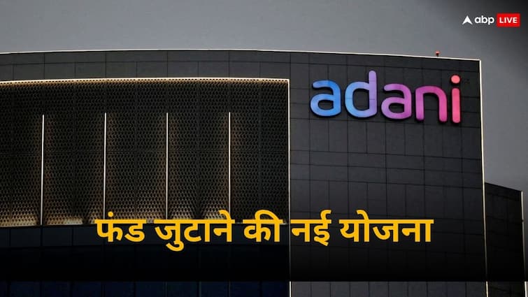 Adani group to raise up to 3 billion dollar fund from private equity firms and banks Adani Fund Raise: अडानी समूह ने तैयार की फंड जुटाने की योजना, बैंकों और पीई फर्मों से चल रही है बात