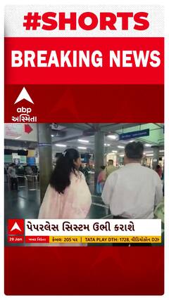Surat News : સ્મીમેર હોસ્પિટલમાં પેપરલેસ સિસ્ટમ ઉભી કરાશે