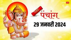 29 जनवरी 2024 का पंचांग, आज सकट चौथ व्रत, जानें मुहूर्त, तिथि, योग, राहुकाल