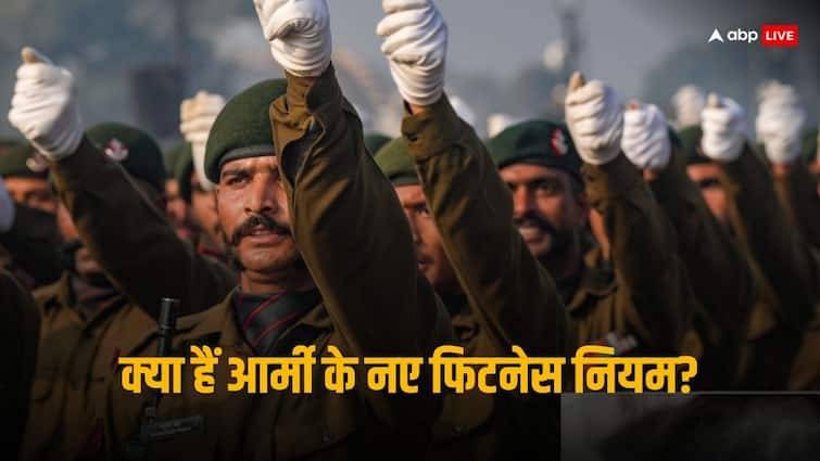 Indian Army introduces new fitness protocol for rise of lifestyle diseases and physically unfit Soldiers खराब लाइफस्टाइल और मोटापे के शिकार जवानों पर होगी कार्रवाई, इंडियन आर्मी ने बदल दिए फिटनेस नियम