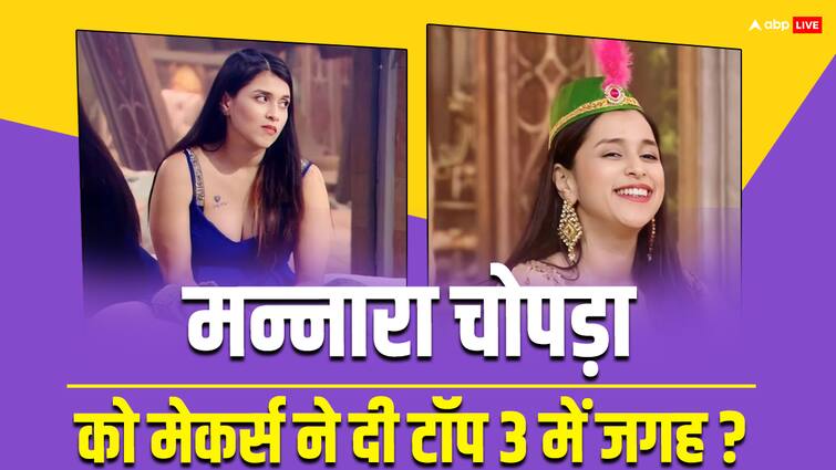 Mannara Chopra second runner up of Bigg Boss 17 actress reacted makers due to nepotism Bigg Boss 17: क्या मेकर्स की पसंद ने मन्नारा चोपड़ा को दिलाई थी टॉप 3 में जगह? एक्ट्रेस ने किया खुलासा