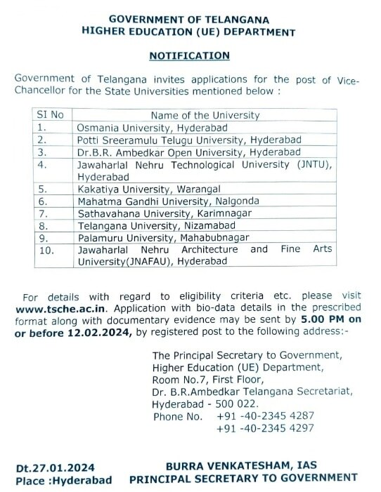 VCs Recruitment: వీసీల నియామకానికి దరఖాస్తు ప్రక్రియ ప్రారంభం, చివరితేది ఎప్పుడంటే?