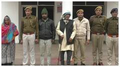 जमीनी विवाद में गोली मारकर की हत्या, महिला सहित तीन आरोपी गिरफ्तार