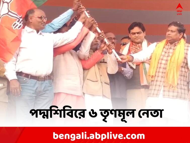  South 24 Parganas Local News: 6 TMC member joins in BJP before Lok Sabha Election 2024 on presence of Sukanta Majumdar  South 24 Parganas News: নামখানায় ৬ তৃণমূল নেতার হাতে BJP-র পতাকা তুলে দিলেন সুকান্ত