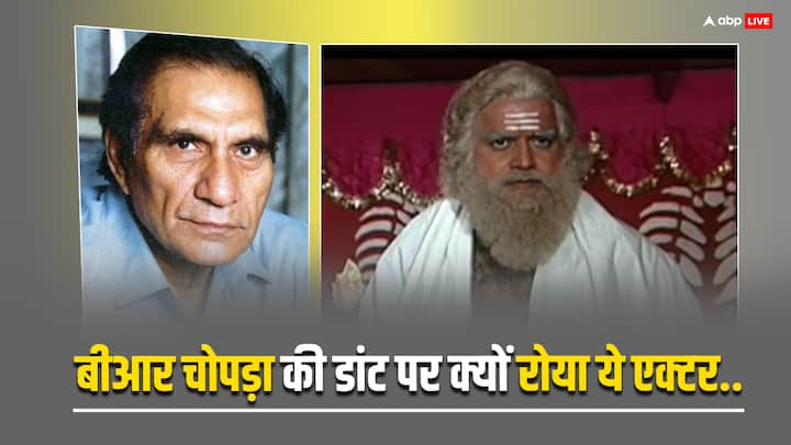 Surendra Pal on Dronacharya Role in Mahabharat: महाभारत में द्रोणाचार्य का रोल करने वाले सुरेंद्र पाल ने एक हैरान करने वाला बयान दिया है. उन्होंने अपने शुरुआती दौर की बात बताई जब वो संघर्ष कर रहे थे.