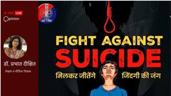 बच्चों की आत्महत्या में कसूरवार सभी हैं !