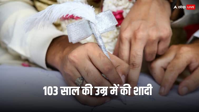 103 year old man freedom fighter Habib Nazar of Bhopal marriage with 54 year old woman in mp ann MP News: 'ना उम्र की सीमा हो...जब प्यार करे कोई...', भोपाल के हबीब नजर ने 103 वर्ष में रचाई तीसरी शादी