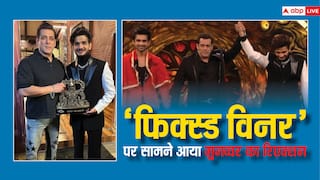 Bigg Boss 17 Winner: 'फिक्स्ड विनर' कहे जाने पर सामने आया Munawar Faruqui का रिएक्शन, बोले- 'अगर मैं ऐसा होता तो...'