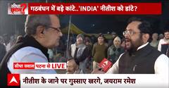 Sandeep Chaudhary: नीतीश ने दल तो बदला, लेकिन फिर समस्या वही आ गई ! INDIA Alliance | ABP News