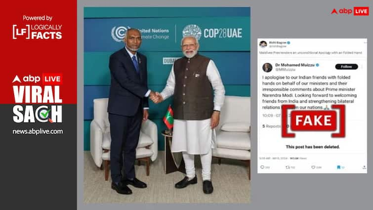 Viral screenshot of Maldives President Mohamed Muizzu post apologizing to Indians is fake क्या मालदीव के राष्ट्रपति मोहम्मद मुइज्जू ने मांगी भारतीयों से माफी? जानें दावे की क्या है सच्चाई