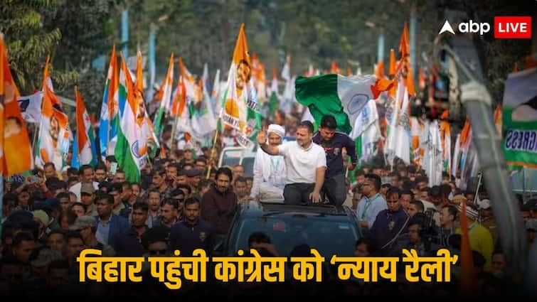 Congress Rahul Gandhi Bharat Jodo Nyay Yatra Enter in Bihar JDU RJD Mahagathbandhan Bharat Jodo Nyay Yatra: 'BJP-RSS की विचारधारा नफरत-हिंसा फैला रही', किशनगंज से राहुल का केंद्र पर निशाना