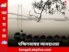 ফের ঊর্ধ্বমুখী হবে পারদ ? রয়েছে বৃষ্টির সম্ভাবনাও ? জানাল হাওয়া অফিস