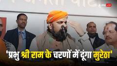 सीएम नीतीश के नेतृत्व में बनी NDA की सरकार, सम्राट चौधरी ने बताया 'मुरेठा' वाले प्रण का अब क्या करेंगे