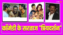 मलयालम फिल्में बनाने वाले प्रियदर्शन कैसे बने कॉमेडी के सरताज? जानें उनकी 5 लोटपोट करने वाली फिल्में
