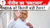 Bihar Politics: 'अगर कुर्सी की चिंता होती तो 2020 में हम NDA से अलग नहीं होते': LJP प्रवक्ता